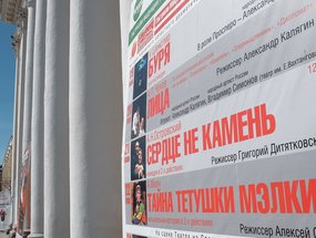 Калягин в Кирове: встреча с членами СТД РФ