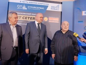 Гастроли Театра Et Cetera в Кузбассе, май 2019 года
